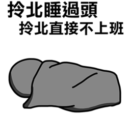 Taiwanese dialect"I",not "baby"-3 sticker #11559866