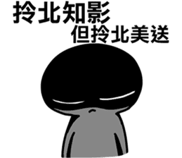 Taiwanese dialect"I",not "baby"-3 sticker #11559868