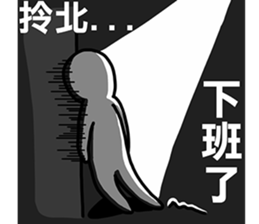 Taiwanese dialect"I",not "baby"-3 sticker #11559874