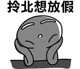 Taiwanese dialect"I",not "baby"-3 sticker #11559884