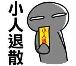 Taiwanese dialect"I",not "baby"-3 sticker #11559886
