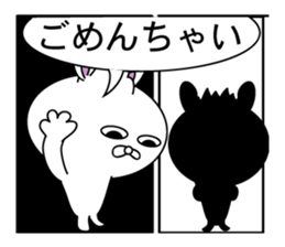 message of a comic opera 2 sticker #11559931