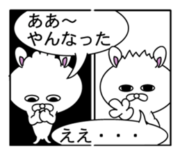 message of a comic opera 2 sticker #11559933