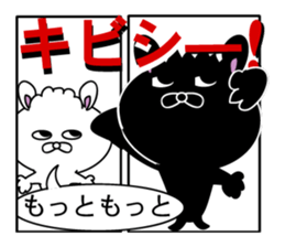 message of a comic opera 2 sticker #11559937