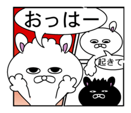 message of a comic opera 2 sticker #11559940