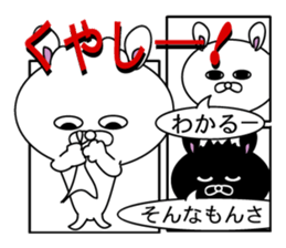 message of a comic opera 2 sticker #11559947