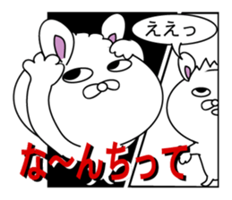 message of a comic opera 2 sticker #11559962