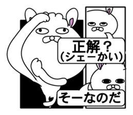 message of a comic opera 2 sticker #11559965