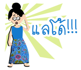 mea-ying-haeng-mueng-khon sticker #11560118