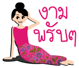mea-ying-haeng-mueng-khon sticker #11560130
