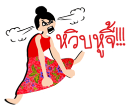 mea-ying-haeng-mueng-khon sticker #11560135