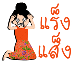 mea-ying-haeng-mueng-khon sticker #11560137