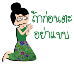 mea-ying-haeng-mueng-khon sticker #11560147
