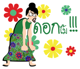 mea-ying-haeng-mueng-khon sticker #11560150