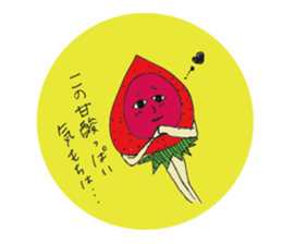 StrawberryGirl sticker #11560257