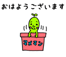 mameman vol,3 sticker #11560432