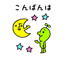 mameman vol,3 sticker #11560434