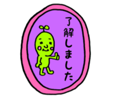 mameman vol,3 sticker #11560437