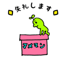 mameman vol,3 sticker #11560439