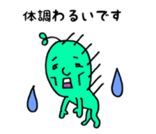 mameman vol,3 sticker #11560451