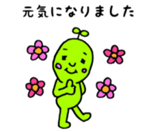 mameman vol,3 sticker #11560453