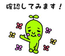 mameman vol,3 sticker #11560460