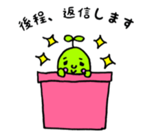 mameman vol,3 sticker #11560466