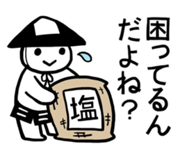 Ashigarukun-busyotachi sticker #11560473