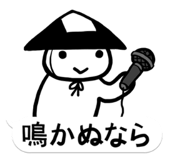 Ashigarukun-busyotachi sticker #11560476