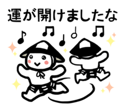Ashigarukun-busyotachi sticker #11560478