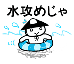 Ashigarukun-busyotachi sticker #11560482