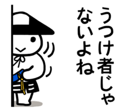Ashigarukun-busyotachi sticker #11560484