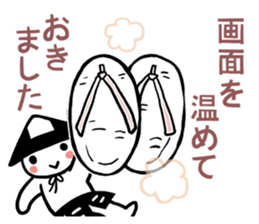 Ashigarukun-busyotachi sticker #11560485