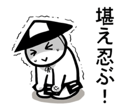 Ashigarukun-busyotachi sticker #11560486