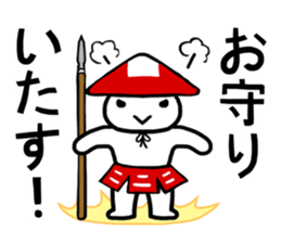 Ashigarukun-busyotachi sticker #11560487