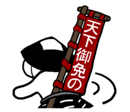 Ashigarukun-busyotachi sticker #11560488