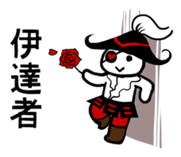 Ashigarukun-busyotachi sticker #11560490