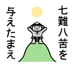 Ashigarukun-busyotachi sticker #11560492