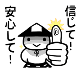 Ashigarukun-busyotachi sticker #11560497