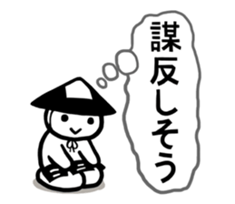 Ashigarukun-busyotachi sticker #11560498