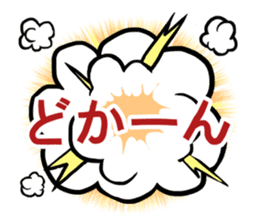 Ashigarukun-busyotachi sticker #11560499