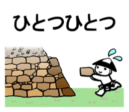 Ashigarukun-busyotachi sticker #11560502