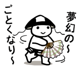 Ashigarukun-busyotachi sticker #11560511