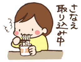 Sanae exclusive use sticker #11560563