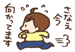 Sanae exclusive use sticker #11560572