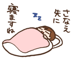 Sanae exclusive use sticker #11560573