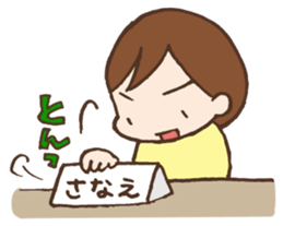 Sanae exclusive use sticker #11560579