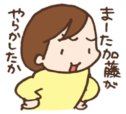 Sanae exclusive use sticker #11560586