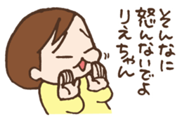 Sanae exclusive use sticker #11560588