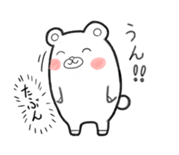 Whity bear sticker #11560700